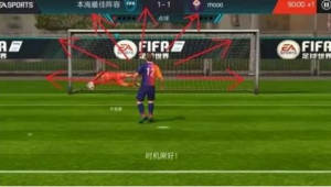 足球点球能否助跑？规则解读与实战情况大揭秘