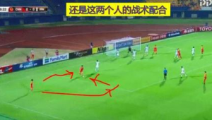 足球入球门线算进球吗?关键判定规则你了解多少