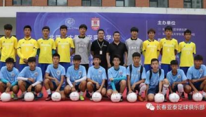 大学足球校队值得加入吗？探索其中的机遇与成长