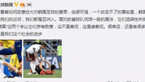 足球故意打别人脸是否算犯规,你知道答案吗?