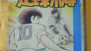 足球小子系列书籍哪一年出版的版本最值得一读