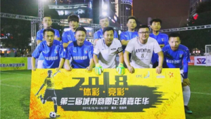 体彩足球比赛有直播吗