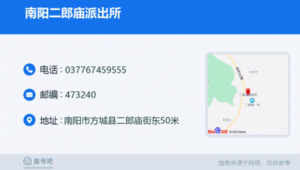 方城二郎庙哪里卖足球鞋好？这里有你要的答案