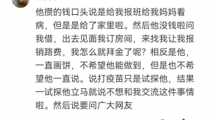 女生打疫苗前能否踢足球？一文为你解答疑惑