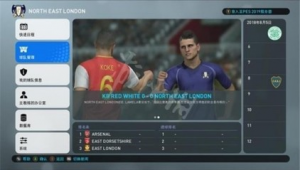 实况足球2019难玩吗？游戏体验引发玩家对难度的深度探讨