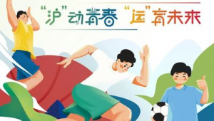 体育运动之母是足球吗?探寻足球在体育领域的独特地位