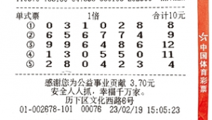 体彩足球中奖后 领奖是否必须本人亲自前往领取