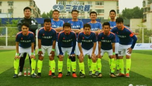 山西有什么足球球队吗最近