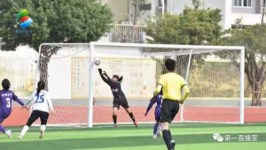 梅州足球现在直播吗最新