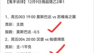 足球串串加时赛到底算不算？深度揭秘其中规则玄机