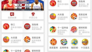 竞彩足球真的可以挣钱吗？是机遇还是风险重重的谜团？