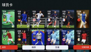 实况足球弗兰哪张卡更厉害,全方位对比解析助你抉择