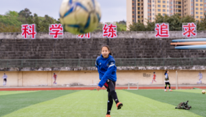 20 岁开始练足球行不行？怀揣热爱，逐梦绿茵或许仍有无限可能