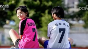 女生足球体育生能否上大学，你想知道的都在这里！