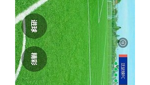 足球直播能录制吗？是违规行为？还是另有门道？