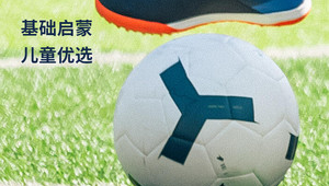 中考足球考试,穿足球鞋与否对考生发挥有何影响?