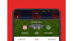 足球外围365安全吗？深入剖析其背后的风险与真相