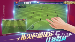 哪款足球游戏最好玩?玩家实测热门游戏给出深度解析