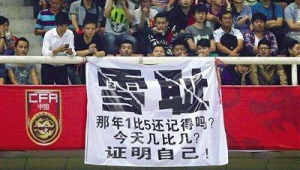 足球界球员是否需要交税,这一问题备受关注