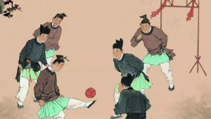 足球是古老的说法吗