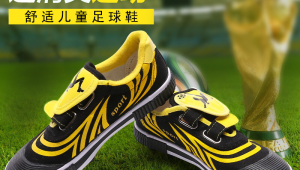 儿童足球鞋平时可以穿吗