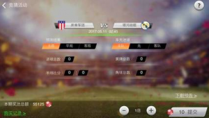 足球竞猜半场能否猜比分？相关规则与玩法全解析