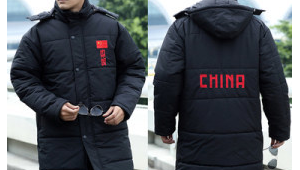 耐斯是哪支足球队的