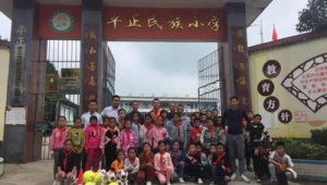 播州区有卖足球吗在哪里