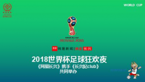 足球杯直播后能否看回放？这一问题你了解吗