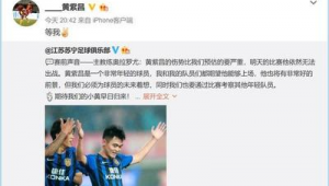 足球俱乐部比赛:能否缺席?背后规则与影响深度剖析