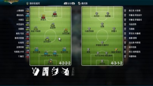 实况足球2023中文解说到哪了?最新进展大揭秘