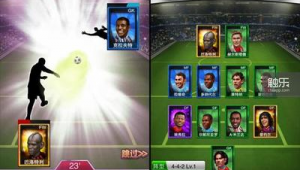 足球卡牌：究竟能否毫无顾忌地随意罚，背后规则需深思