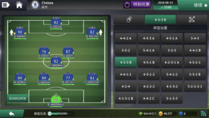 足球经理电脑版配置要求高吗 一文带你深入了解相关情况