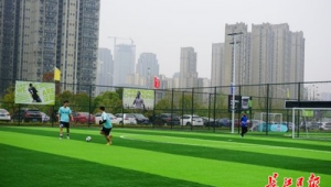 足球基地怎么样好玩吗