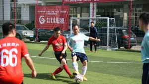 足球业余联赛门槛高吗?来一探究竟!