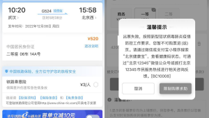足球出票失败,所涉比赛结果判定成谜:输了究竟算不算?