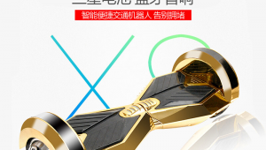 电动滑板能玩足球吗？探索不一样的运动新玩法