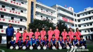 中国有少年足球学校吗