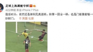 门前踢足球违法吗？违法该如何举报？一文带你了解！