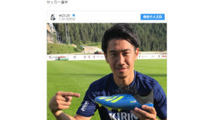 罗永浩卖的足球是真的吗