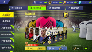 全民足球金币能否兑换?答案揭晓引发关注