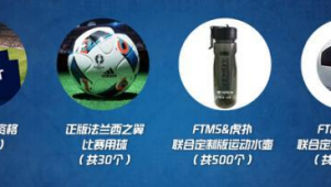 足球比赛中，水壶究竟能不能带？规则解读与相关注意事项