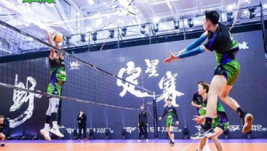 排球比足球篮球都好玩吗