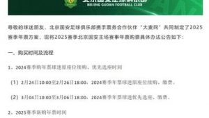 网络足球代买是真的吗？真相究竟如何，背后隐藏哪些风险？