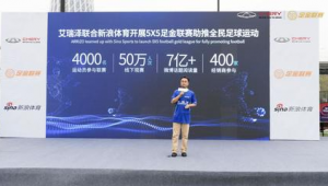 足球助教也能得奖牌吗