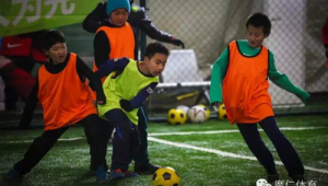 5岁男孩学足球是否合适，这些要点你得知道