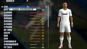 实况足球2023靠速度吗