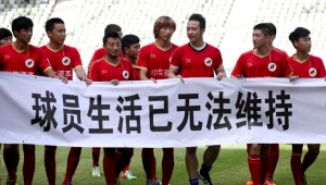 退役足球员能否再度回归加入俱乐部？争议与可能性探讨