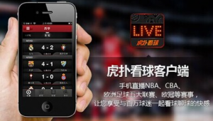 足球达人招聘要求高吗？北京地区相关情况解析