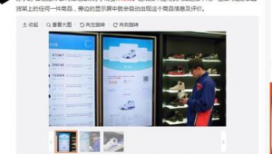 北京线下买足球鞋好去处，这些地方你知道吗？